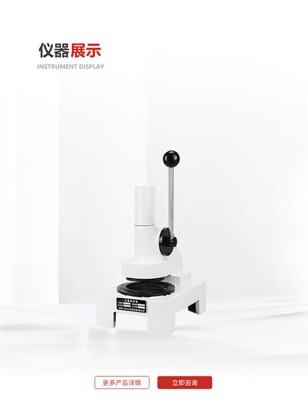 定量取樣器